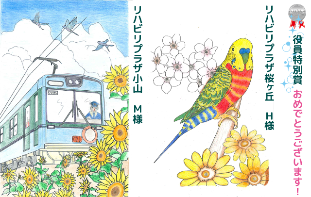 第3回塗り絵　パート２⑦-1